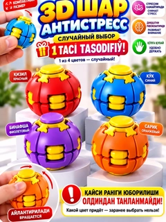 Синий