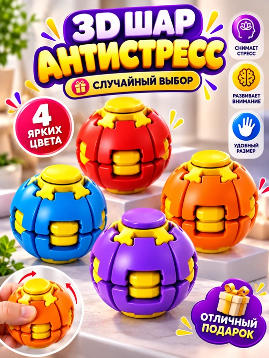 Сквиш Антистресс — Squish Squishy мягкая игрушка, игрушка-антистресс для детей