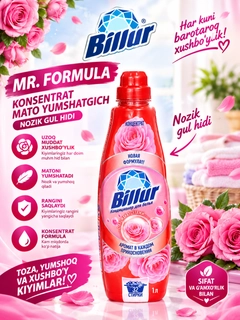 Алый