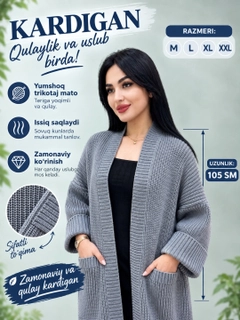 Серый меланж