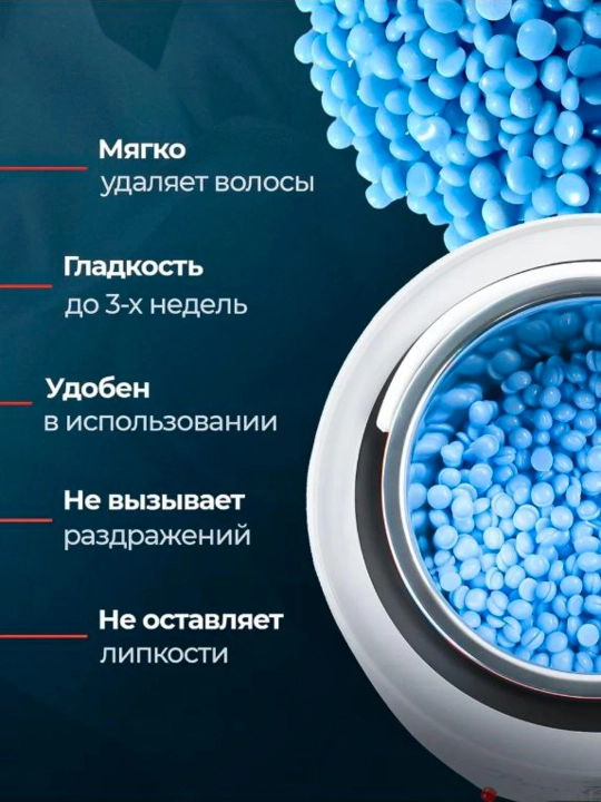 Депиляционный набор Pro Wax: депиляционный воск 100 гр, палочка 6 шт