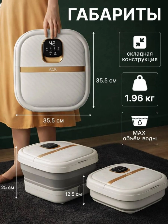Oyoqlar uchun gidromassaj vannasi, buxli va isitgichli massaj apparati, rolikli massajor