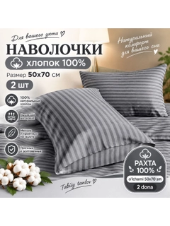 Серый