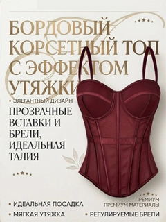 Багровый