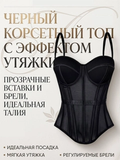Черный