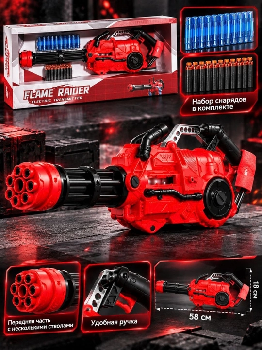 Elektrik blaster Flame Raider, o‘yinchoq blaster, snaryadlar to‘plami