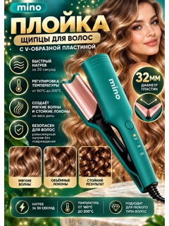 Ментоловый
