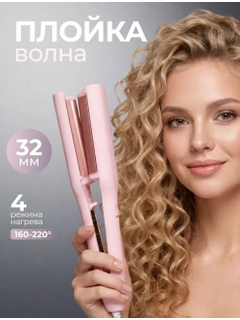 Конфетный