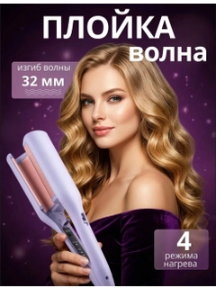 Лавандовый