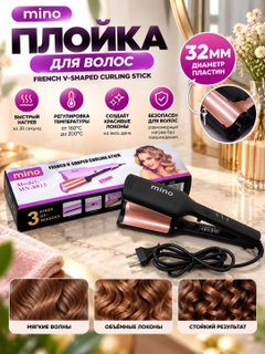 Черный