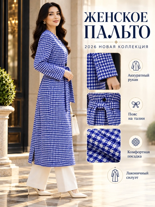 Ayollar paltosi, 100% kashmiri, yuqori sifatli uzun palto - 