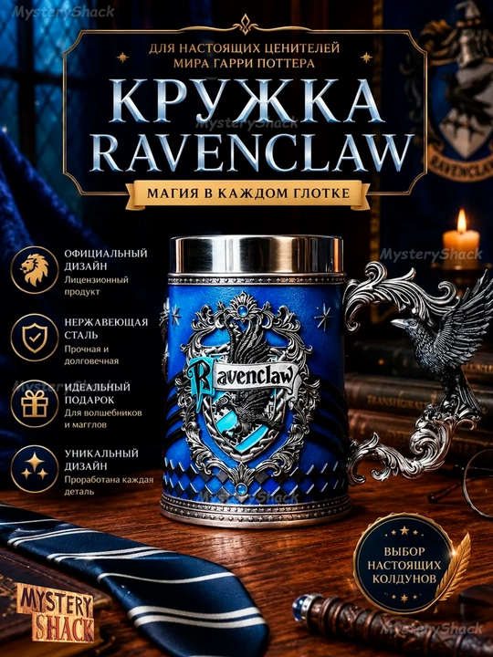 Кружка Гарии поттер, бакал набор, бокал, бокал для кофе, бокал для чая, фильм, керамичеc - 