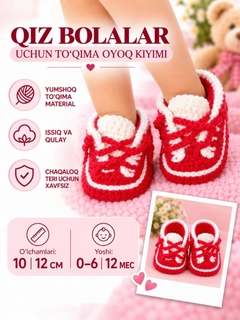 Рыжий