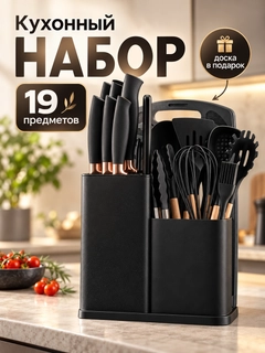 Черное стекло