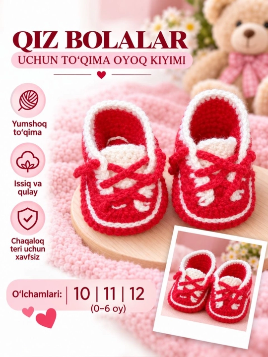 Вязаные пинетки для малышей, 6–12 месяцев