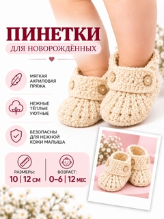 Бежевый