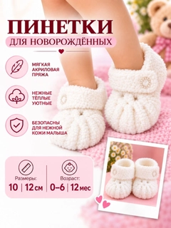 Прозрачный