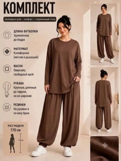 Коричневый