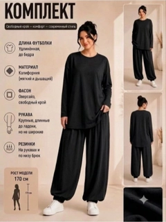 Черный