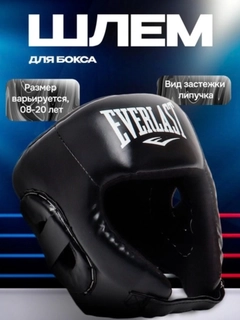 Черный