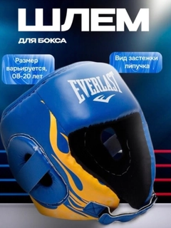 Синий