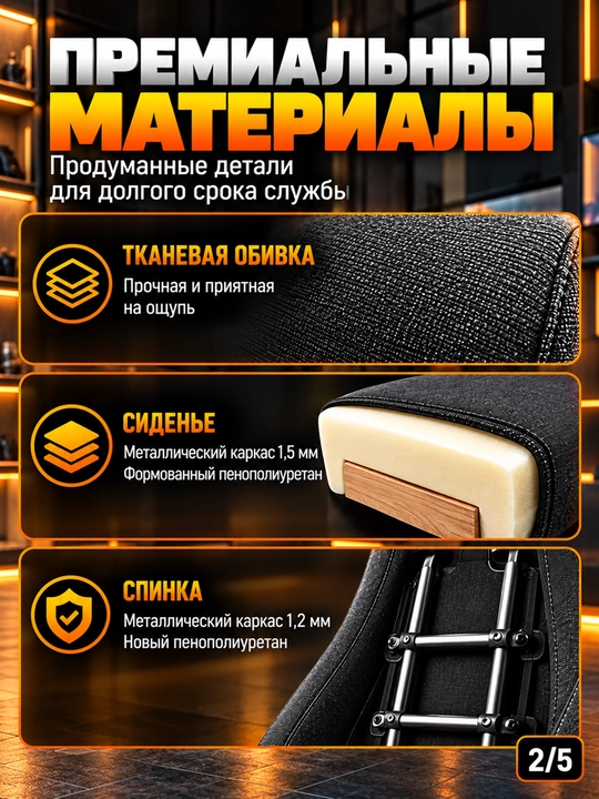 Игровое кресло Corex CR-B1035, ткань, подлокотники 2D, газлифт Class 4