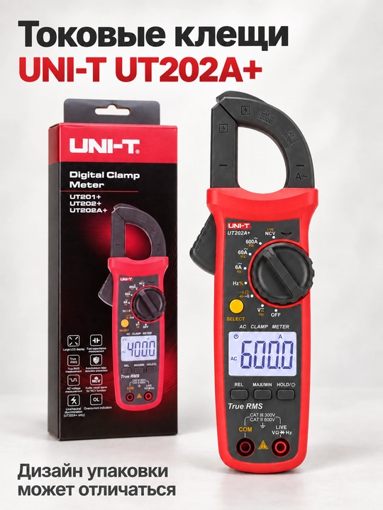 UNI-T UT202A+ oqim qisqich o'lchagich, ko'p funksiyali multimetr-tester - 