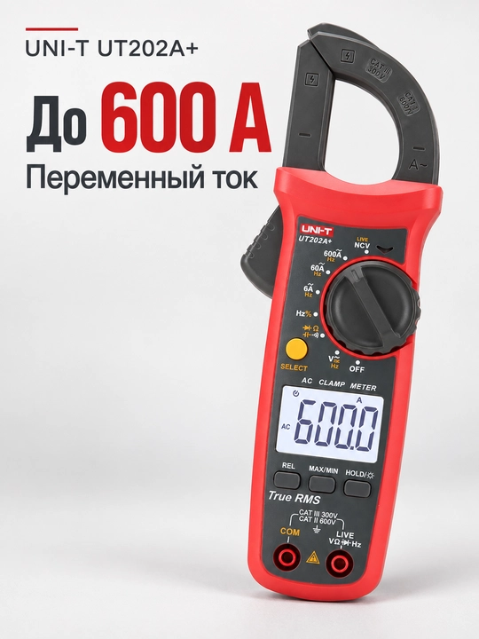 UNI-T UT202A+ oqim qisqich o'lchagich, ko'p funksiyali multimetr-tester