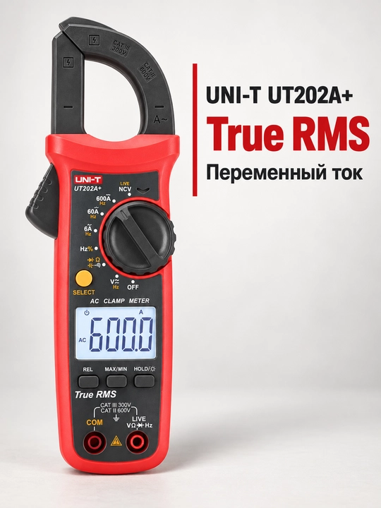 UNI-T UT202A+ oqim qisqich o'lchagich, ko'p funksiyali multimetr-tester