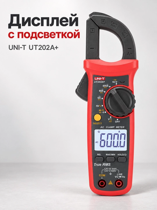 UNI-T UT202A+ oqim qisqich o'lchagich, ko'p funksiyali multimetr-tester