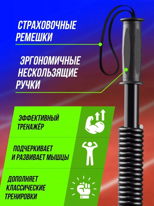 Prujinali espander — qo‘l, bilak, tirsak va yelka mushaklari uchun trenajyor - 