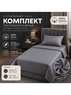 Серый
