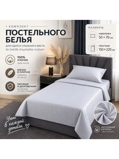 Светло-серый