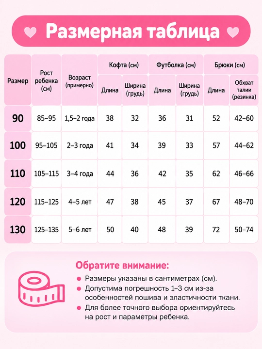 Спортивный костюм для девочки, комплект из 3 предметов с капюшоном