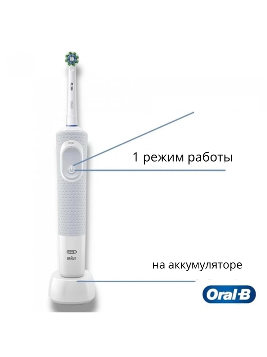 Oral-B Vitality D100 Precision Clean — elektr tish cho‘tkasi
