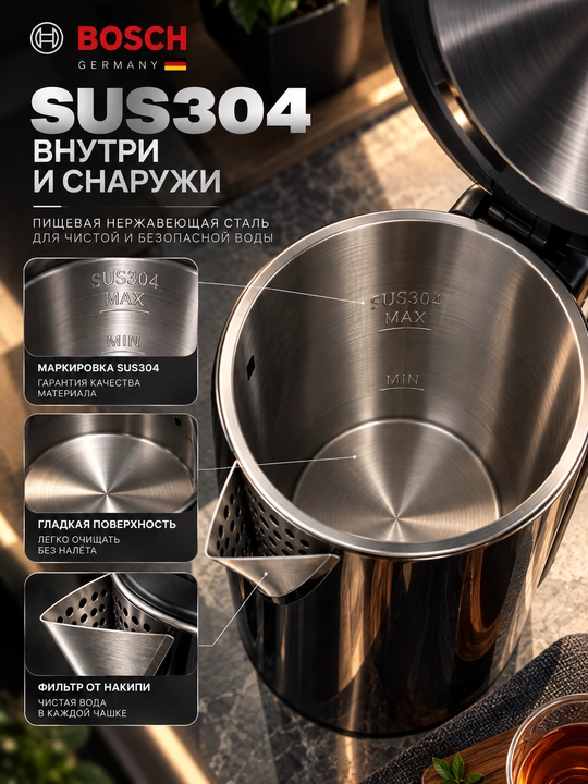 Электрический чайник из нержавеющей стали SUS304, металлический корпус, фильтр от накипи