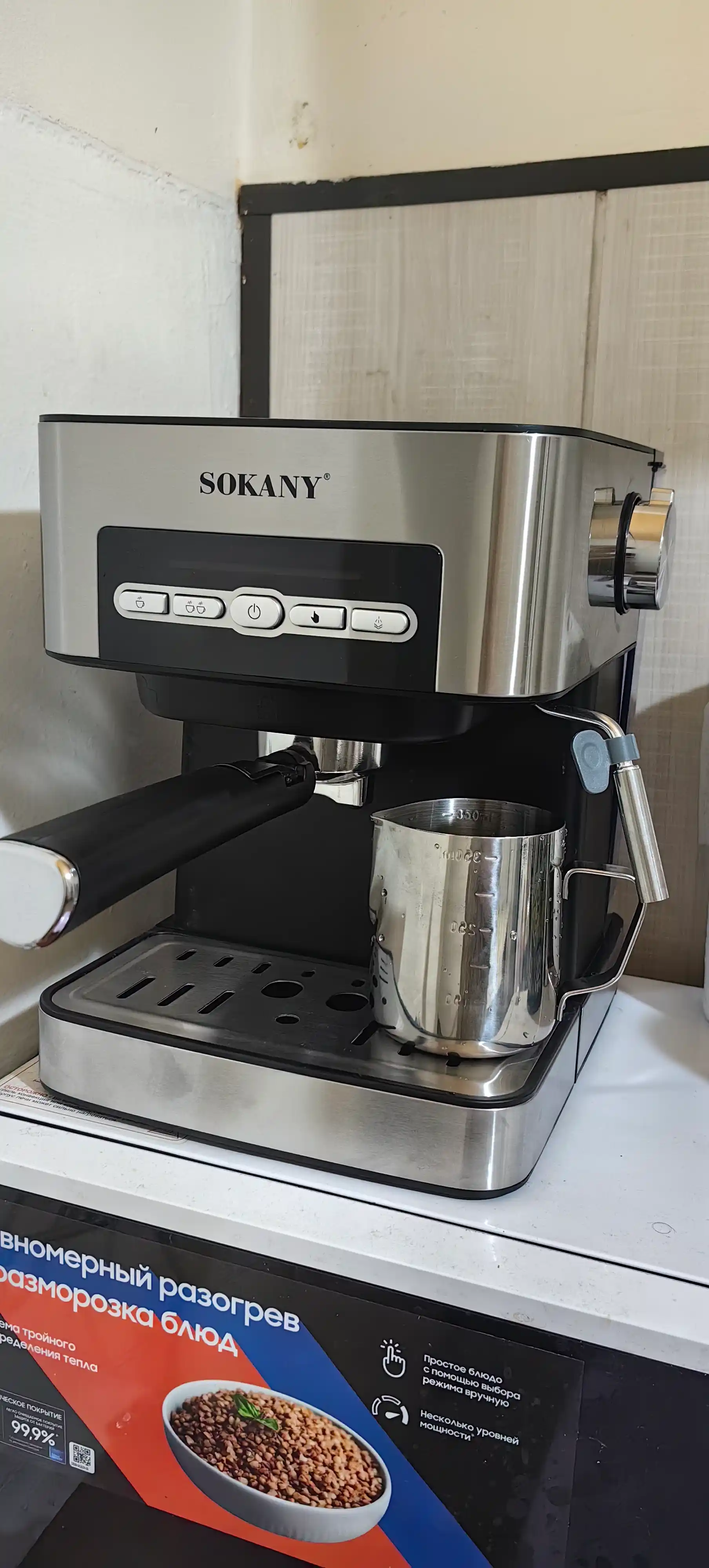 SOKANY SK-04025 Premium Espresso Qahva Mashinasi  20 Bar, Kapuchino va Latte Tayyorlash