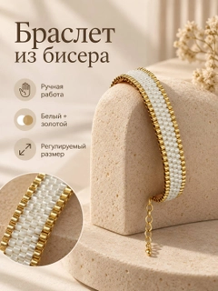 Багровый