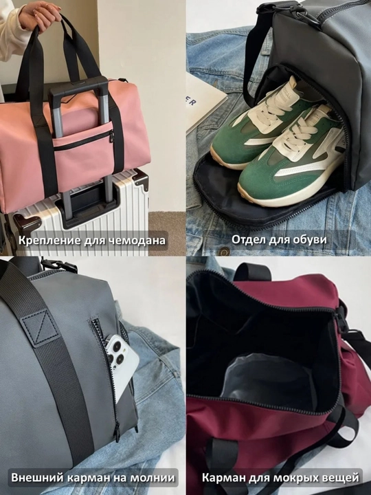 Sport va sayohat uchun katta yo‘l sumkasi, uniseks, fitnes, mashg‘ulot va qo‘l yuklari