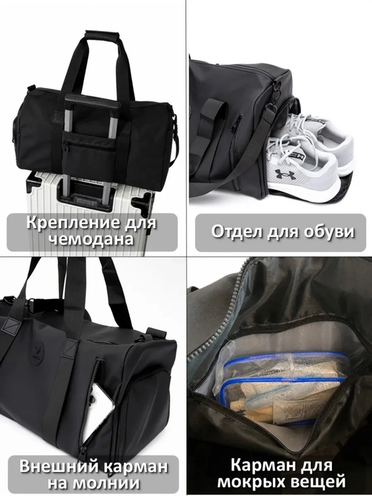 Sport va sayohat uchun katta yo‘l sumkasi, uniseks, fitnes, mashg‘ulot va qo‘l yuklari