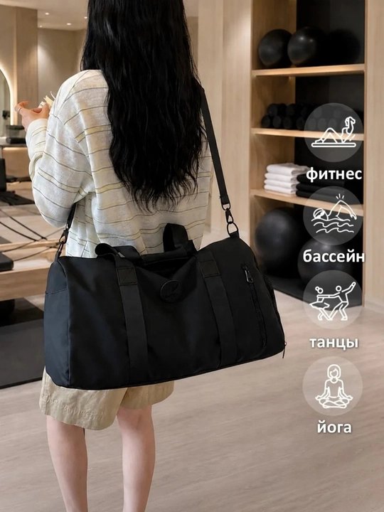 Sport va sayohat uchun katta yo‘l sumkasi, uniseks, fitnes, mashg‘ulot va qo‘l yuklari