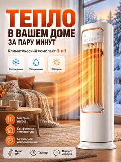 Белый
