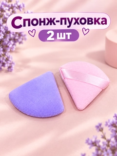 Разноцветный