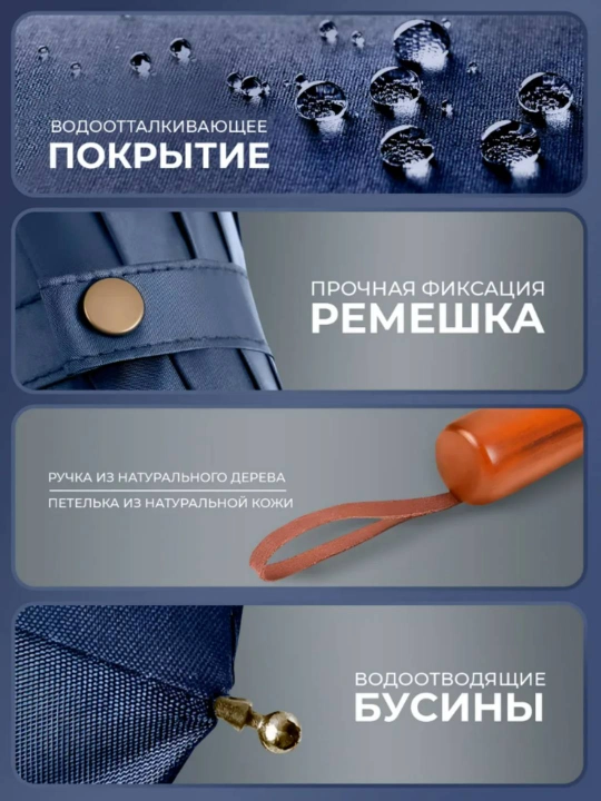 Avtomat soyabon, shamol va yomg'irga chidamli, mustahkam, prujinali, 10 juftli spitsa