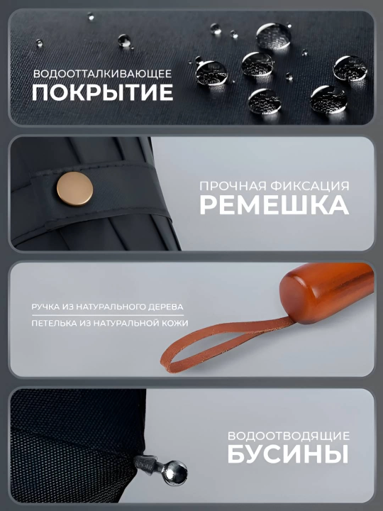 Avtomat soyabon, shamol va yomg'irga chidamli, mustahkam, prujinali, 10 juftli spitsa