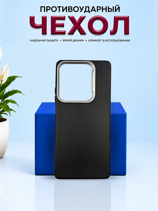 G'ilof Honor X 6C smartfoni uchun