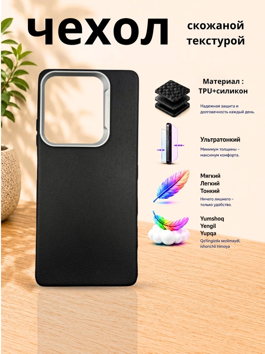 G'ilof Honor X 6C smartfoni uchun