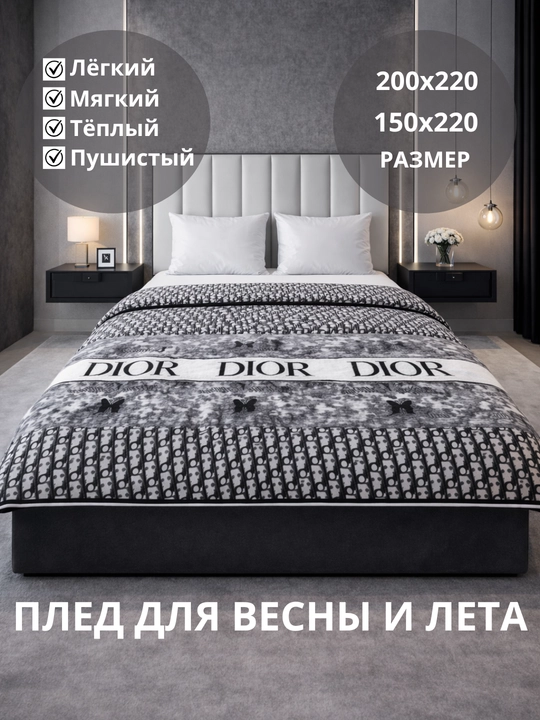 Kuz va qish uchun yumshoq va issiq baxmal ko‘rpa, qo‘zichoq - qulay ko‘rpa - 