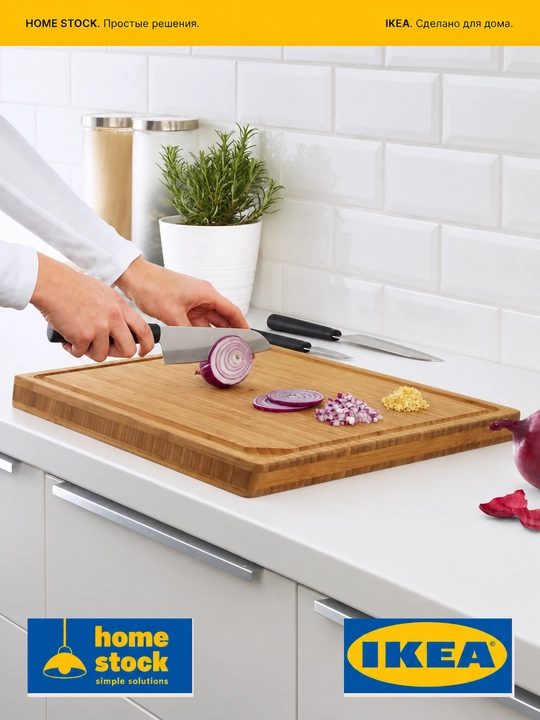 IKEA pichoqlar to'plami, 3 dona