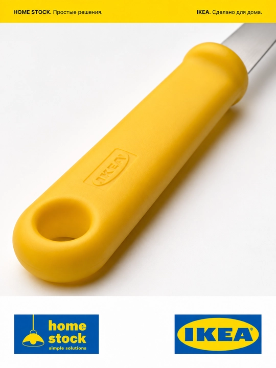 IKEA pichoqlar to'plami, 3 dona